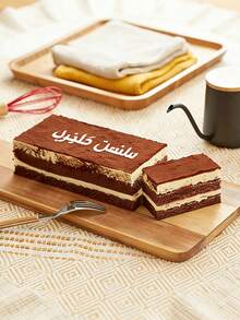 Personliazed Texts Tiramisu Letter Mold, Custom Cake Stencils, 19.9cm*11.9cm Acrylic Tiramisu Smoothing Board, Tiramisu Baking Tool With Hollow Arabic Text Design, Simple Cake Smoothing Board - Tiramisu Mold - View 12