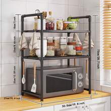 可扩展半层厨房置物架，适用于微波炉和烤箱 | 黑色金属台面收纳架，开放式搁板，非常适合存放调料、餐具、炊具、电器 | 多功能厨房置物架 | 黑色金属框架 - 彩色 - 查看 14