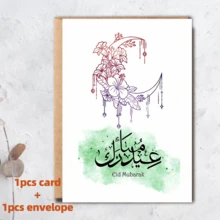 1/6 szt. Estetycznych akwarelowych kartek na Eid Mubarak z kopertami, kwiatowym półksiężycem i zielonymi liśćmi, kartki z życzeniami na Ramadan Kareem, eleganckie kartki z kaligrafią islamską na muzułmańskie święta, jako prezent i dekoracja - Wielokolorowe - Zobacz 9