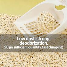20lbs/9kg Super Large Bag Tofu Cat Litter, Odor Control, Clumping, Dust-Free, Easily Dissolvable, Cat Supplies