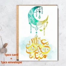 1/6 szt. Estetycznych akwarelowych kartek na Eid Mubarak z kopertami, kwiatowym półksiężycem i zielonymi liśćmi, kartki z życzeniami na Ramadan Kareem, eleganckie kartki z kaligrafią islamską na muzułmańskie święta, jako prezent i dekoracja - Wielokolorowe - Zobacz 8