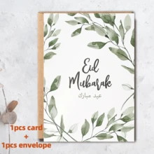 1/6 szt. Estetycznych akwarelowych kartek na Eid Mubarak z kopertami, kwiatowym półksiężycem i zielonymi liśćmi, kartki z życzeniami na Ramadan Kareem, eleganckie kartki z kaligrafią islamską na muzułmańskie święta, jako prezent i dekoracja - Wielokolorowe - Zobacz 17
