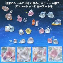 一套3D立体幽灵主题贴纸 - 3D立体纹理+可爱幽灵图案，适合DIY装饰，可收纳于活页夹中，适用于学习用品，卡通风格，可用于剪贴簿、日记、文具等，可爱风格，是婚礼季、母亲节的完美礼物 - 3D貼紙1 - 查看 9