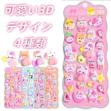 1 Stück kreative DIY japanische Anime Cartoon Charakter Gesicht Kneifen Aufkleber, Pfirsich Gesicht Kneifen Aufkleber, Wasser Tasse & Handy Aufkleber, Dopamin selbstklebender Aufkleber, 3D süßer Kneifen Stress Relief Aufkleber, Cartoon Tier dekorativer DIY Handy Pfirsich Aufkleber, Neujahrsgeschenk, Valentinstag Geschenk - Aufkleber - Übersicht 4