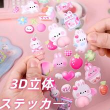 1 Stück kreative DIY japanische Anime Cartoon Charakter Gesicht Kneifen Aufkleber, Pfirsich Gesicht Kneifen Aufkleber, Wasser Tasse & Handy Aufkleber, Dopamin selbstklebender Aufkleber, 3D süßer Kneifen Stress Relief Aufkleber, Cartoon Tier dekorativer DIY Handy Pfirsich Aufkleber, Neujahrsgeschenk, Valentinstag Geschenk - Aufkleber - Übersicht 7