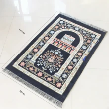 3件套流苏祈祷垫 - 复古花卉图案，柔软可水洗，适用于宗教场所和家庭礼拜