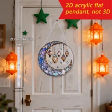 1pc Acrylic Ramadan Mubarak Lantern Light Catcher, Suitable For Living Room, Bedroom, Patio, Garden Decor, Perfect Gift For Family And Friends, 2D