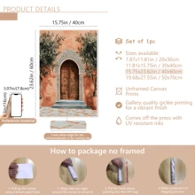 1幅复古摩洛哥风格墙面艺术海报，赤陶拱形图案，斋月摩洛哥旅行海报，开斋节礼物，斋月装饰 | 祝您宰牲节快乐，开斋节快乐，优雅的斋月海报，可选带框或不带框，房间装饰，家居装饰，大学宿舍公寓装饰，酒店，家庭，客厅，卧室，浴室和办公室墙面装饰礼物 - 彩色 - 查看 12