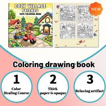 40页 205克 “温馨乡村伙伴”可爱乡村涂色书 - 可爱的动物乡村日常场景，治愈系乡村风格成人涂色书，创意乐趣，婚礼季、母亲节的完美礼物 - Cozy Village Friends - 查看 3