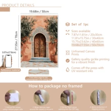 1幅复古摩洛哥风格墙面艺术海报，赤陶拱形图案，斋月摩洛哥旅行海报，开斋节礼物，斋月装饰 | 祝您宰牲节快乐，开斋节快乐，优雅的斋月海报，可选带框或不带框，房间装饰，家居装饰，大学宿舍公寓装饰，酒店，家庭，客厅，卧室，浴室和办公室墙面装饰礼物 - 彩色 - 查看 16