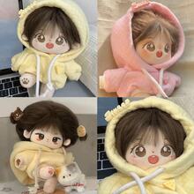 20厘米娃娃服装系列，可爱卫衣套装，娃娃换装服装，适合送给朋友、参加派对、作为生日礼物（不含娃娃） - 彩色 - 查看 1