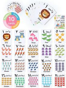 Arabic Alphabet Learning Flashcards, 14 Sheets/Set, Student Learning Aid, Arabic Writing Flashcards, Arabic Alphabet Recognition Cards, Study Supplies And Stationery - Colored Version - View 11
