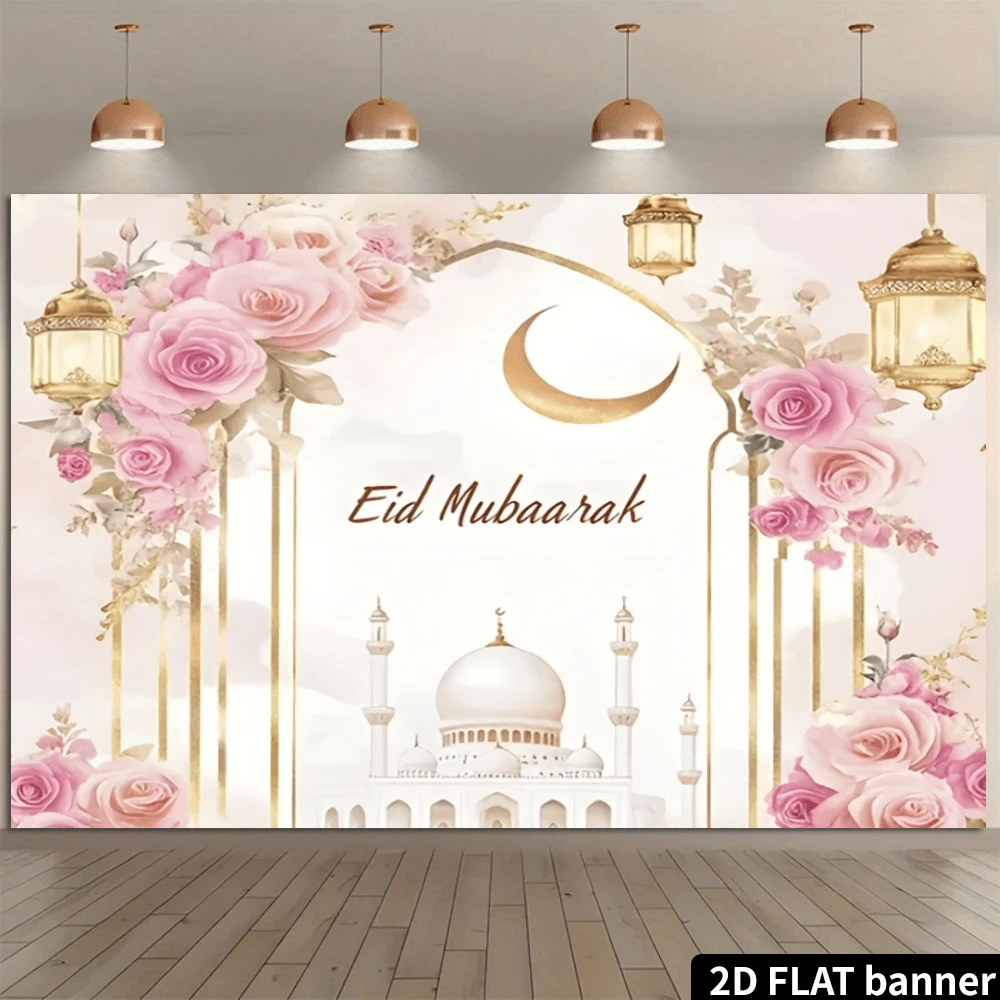1 buah Latar Belakang Mubarak Burha Latar Belakang Fotografi Islami Muslim dengan Lampion Bulan Mubarak dan Desain, Poliester - Spanduk Dekorasi Pesta