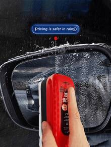 Red Car Glass Anti-Fog Cleaning Brush, Sponge ABS Resin Tool, Waterproof, Windshield Side Window Rearview Mirror Wiper Auxiliary Cleaner - Oil Film Cleaning Brush - View 2
