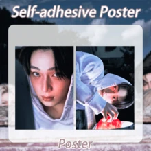 EN/Hypen，EN海报，带背胶的装饰海报卡，家居装饰海报，适用于卧室、客厅、咖啡厅、衣橱、生日礼物、装饰、派对用品