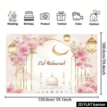 1 buah Latar Belakang Mubarak Burha Latar Belakang Fotografi Islami Muslim dengan Lampion Bulan Mubarak dan Desain, Poliester - Spanduk Dekorasi Pesta - Warna-warni 2 - View 6
