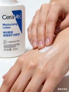 CeraVe 保湿面霜 - 蕴含3种必需神经酰胺，修复肌肤屏障，添加透明质酸和MVE输送技术，72小时长效保湿，无香精，不致粉刺，温和保湿，适合干性、敏感性肌肤，30毫升旅行装，男女皆宜 - 白色 - 查看 3