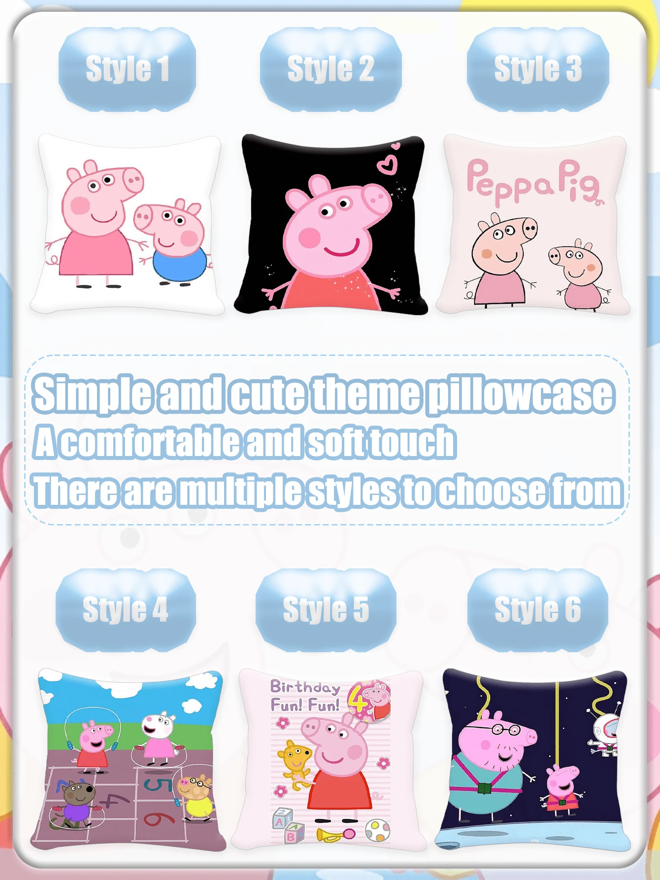 Peppa Pig 小猪佩奇卡通可爱印花家居沙发抱枕汽车靠垫套 - 彩色 - 查看 1