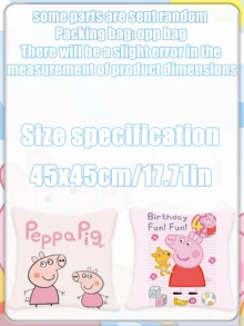 Peppa Pig 小猪佩奇卡通可爱印花家居沙发抱枕汽车靠垫套 - 彩色 - 查看 3