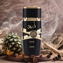 Lattafa Perfume - Oriental Spicy Woody - View 7