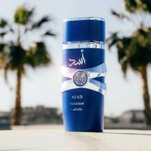 Lattafa Asad Zanzibar 50ml Eau De Parfum For Men - Woody & Earthy - View 4