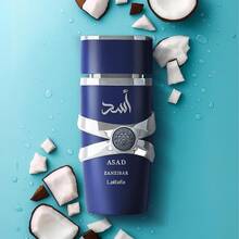 Lattafa Asad Zanzibar 50ml Eau De Parfum For Men - Woody & Earthy - View 3