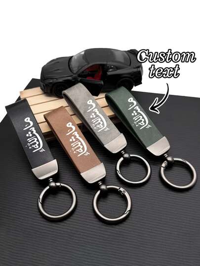 1pc Vintage PU Leather Arabic Calligraphy Keychain, Suitable For Ramadan, Christmas, Valentine's Day Islamic Gifts - Arabic Language Accessory For Daily Use And Special Occasions, Holiday Gifts, Ramadan/Anniversary/New Year Gifts