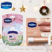 Vaseline 经典特护保湿浪漫初尝樱桃香型唇膏 7克*1 & 经典修护弹润甜白桃香型唇膏 3.5克*1 - 粉紅色的 - 查看 2
