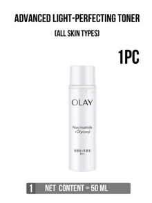 Olay 玉蘭油水潤亮白精華水50ml，抗糖化，保濕提亮膚色，輕盈不黏膩，抗黃，打造透亮光澤，適合所有膚質 - 精華水50ml - 查看 14