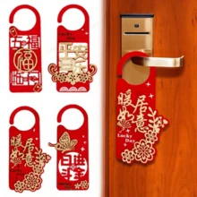 1件中国新年吉祥字门挂，节日装饰门把手配件 - 彩色 - 查看 1