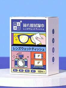 100pcs Practical Eyeglass Cleaning Wipes, Lens Cleaning Cloths, Eyeglass Cleaner Wet Wipes, Lens Cleaning Wet Wipes, Screen Cleaning Wipes, Compact Eyeglass Cleaning Solution For Travel & Personal Care - Multicolor - View 2