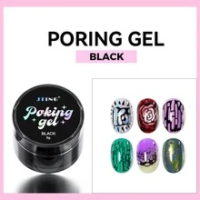 JTING Newest Arrival 5G Poke Gel White Black Color Poking Gel Polish With Poking Base Coat Lace Gel Nail Polish For Nail Art Nail Polish And Home Nails - Multicolor - View 9