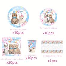 81件猫咪生日主题一次性餐具套装，完美适用于情人节、露营、庭院烧烤、野餐、婚礼、单身派对、各种派对和生日，也适合派对装饰、家居装饰、生日装饰、生日派对装饰、婚礼装饰，是理想的派对用品、烧烤用品、婚礼用品、生日派对用品、一次性餐盘、婚礼餐盘和派对餐盘。