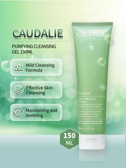 Caudalie 欧缇丽净颜泡沫洁面乳 150毫升