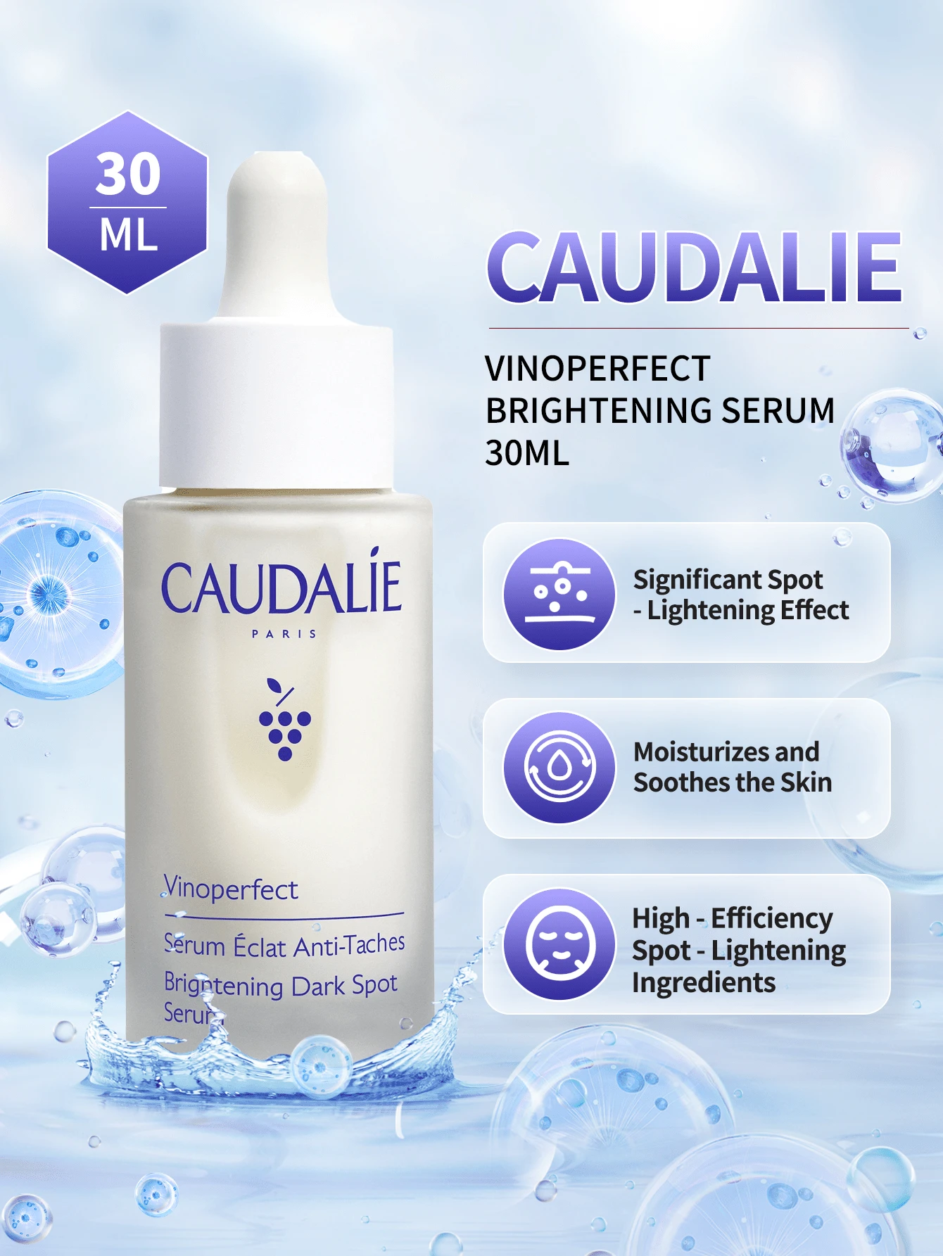 Caudalie Vinoperfect 焕彩精华液 30ml - 淡斑精華液30ml - 查看 1