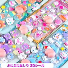 可爱猫咪3D贴纸 - 日本柔软毛绒动物甜美贴纸，可用于日记、DIY、装饰、可爱减压贴纸、趣味3D贴纸，学生适用 - 3D貼紙10 - 查看 1