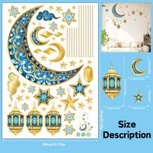 斋月主题墙贴，婴儿房装饰，自带背胶，中东斋月风格，适用于墙壁、窗户、橱柜等装饰用途。 - 彩色 - 查看 5