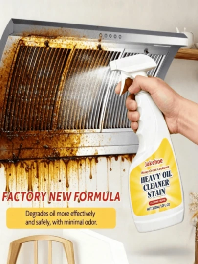 强力去油剂 - 轻松清洁厨房，去除烤箱、锅具上的顽固油脂和烧焦残留物。有效溶解油脂和烧焦残留物，解决厨房中常见的顽固污渍。适用于烤箱、炉灶、燃气灶等各种表面，满足厨房全方位清洁需求。厨房配件、清洁产品、清洁用品