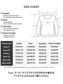 Domestic Shipping | Men's Casual Crew Neck Sweatshirt | A Street Style Essentials. Perfect For Date Nights Or Everyday Wear, This Fall Piece Is Perfect For Fall. - White - View 6