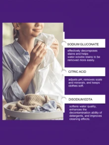 温和去渍剂，有效去除顽固污渍而不损伤织物