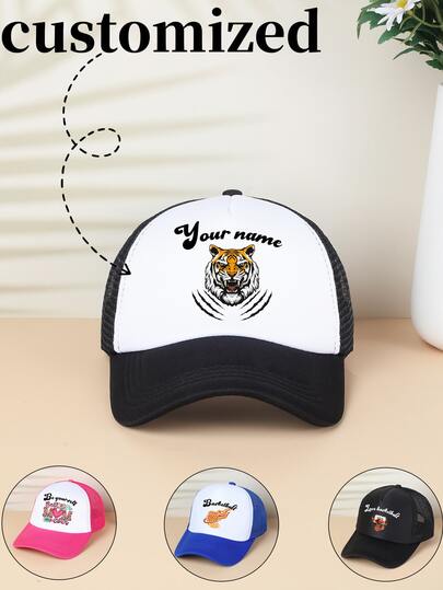 1 pieza Gorra unisex de moda personalizada, gorra de béisbol con estampado personalizado, disponible para hombres y mujeres. Diseño ajustable y transpirable, se puede personalizar con nombre, texto de bendición y frases divertidas.