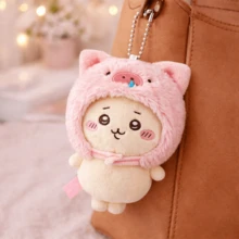 Chiikawa Series Small Standing Plush Pig Head Costume Pendant Charm, Usagi Bag Accessory, Holiday Gift - Pale Yellow - View 1