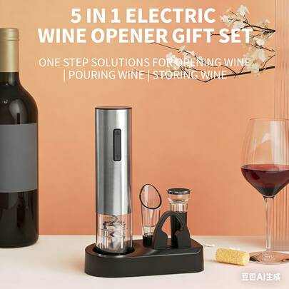 6-In-1 Electric Automatic Rechargeable Bottle Opener, Includes Bottle Opener, Vacuum Stopper, Wine Aerator, Capsule Cutter, Display Stand And USB Charging Cable, Silver