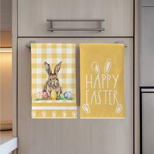 2条黄色格子底复活节兔子和彩蛋图案厨房巾，40*60厘米，柔软超细纤维材质，适用于家庭、厨房、餐厅、户外露营、桌面清洁、餐具擦干，节日礼物 - 彩色 - 查看 5