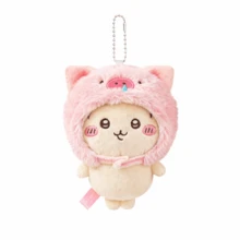 Chiikawa Series Small Standing Plush Pig Head Costume Pendant Charm, Usagi Bag Accessory, Holiday Gift - Pale Yellow - View 3