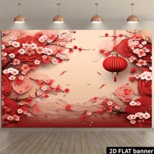 1pc, 51"X59" 70.8"X90.5" Polyester Chinese New Year Theme Party Background, Chinese Spring Festival Celebration Red Lantern Floral Photography Backdrop, New Year Party Adult Photography Props
