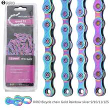 Bike Chain S8 S9 S10 S11 S12 MTB Road Bicycle Chains,Variable Speed Chain 116/126L High Quality Current Cycling Accessories - Multicolor - View 2