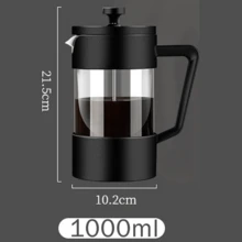 1个12盎司硼硅酸盐玻璃法式滤压咖啡壶，单杯咖啡壶，3杯容量，黑色咖啡壶。法式滤压咖啡过滤器。可用于冲泡茶和咖啡。法式滤压咖啡机。多功能茶和咖啡壶。法式滤压。可分离沉淀物，浓缩咖啡萃取器 - 黑色 - 查看 9