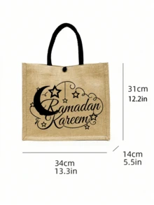 حقيبة كتان كبيرة السعة مع فانوس، فانوس خيوط، فانوس، هلال وأنماط نجوم، رمضان كريم، دافئ مقدس، عناصر منزلية احتفالية، بركات مكتوبة، هدية إسلامية، هدية عيد - متعدد الألوان - مشاهدة 9