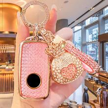 钻石图案汽车钥匙链，镶钻钥匙扣，适用于Bora、Lavida、Golf等车型，心形锁扣设计，镶嵌水钻，钥匙圈镶嵌水钻，也适用于Santana、Bora、Lavida、Golf等车型的智能钥匙。 - A - 查看 2